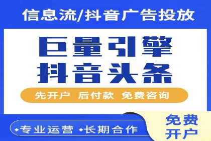 案例分享：SEM托管实现客户转化突破
