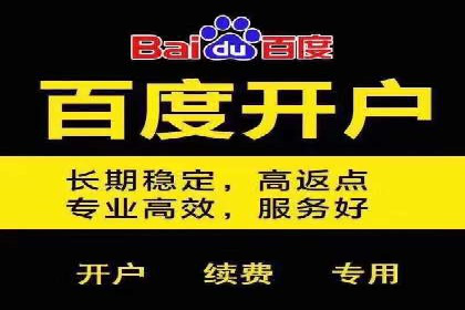 代理开户操作步骤详解案例