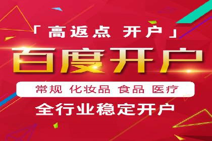 信息流广告运营策略及成功案例分析