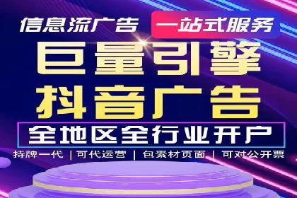 解读百度推广代运营公司运营策略